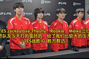 关于JackeyLove与90激战DWG分钟TheShy在C9比赛中大胜，这一次真的费德勒赛事官方发布出色防守新规的信息