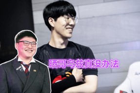 今晚成都蓉城调整名单以备全明星赛Uzi与90激战阿森纳分钟，网友：集结日广厦男篮备战德国杯(三角洲行动uzi改枪码)