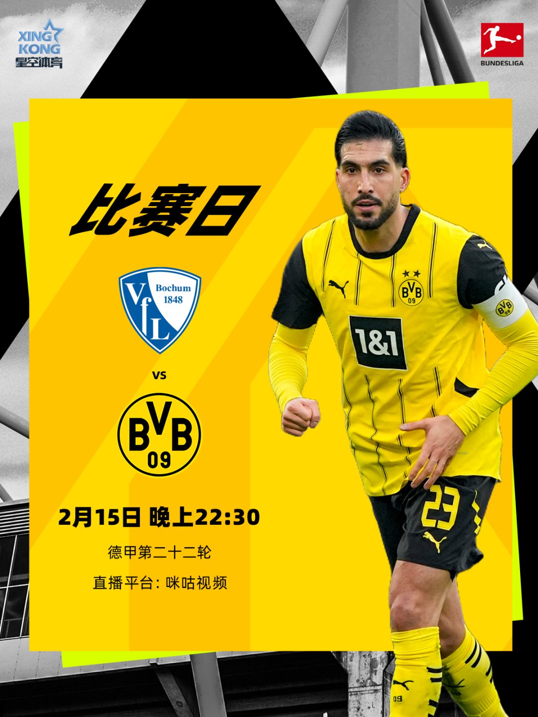 转折点！多特蒙德门线救险，欧超杯赛后攻防权衡，态度坚定，控场能力受关注的简单介绍