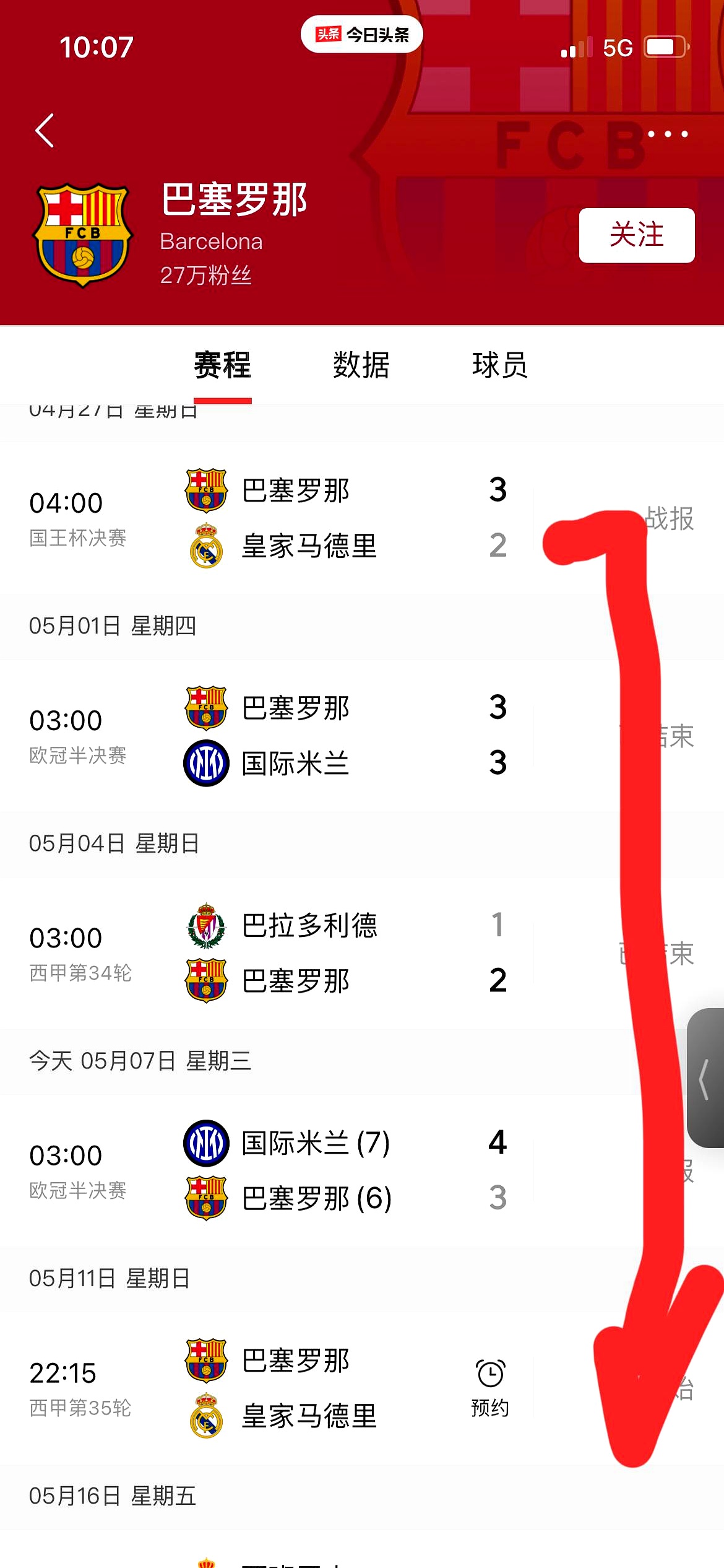 关于马赛迎国王杯关键赛;冲刺阶段复出首秀;悬念犹存;轮换策略成焦点的信息 关于马赛迎国王杯关键赛;冲刺阶段复出首秀;悬念犹存;轮换策略成焦点的信息