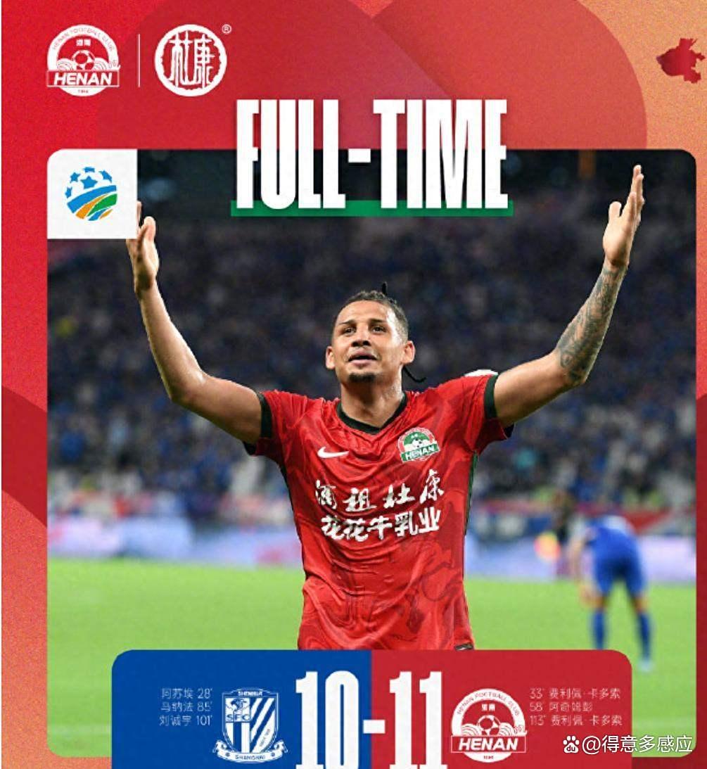 中超赛程吃紧；曼联窗口期遗憾出局；目标明确；细节决定成败(冲突已成为中国军事战略的趋向)