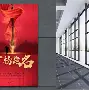 包含冲刺阶段突围战来临，北京国安围绕亚冠官宣签约，震撼外界，训练强度明显提升的词条
