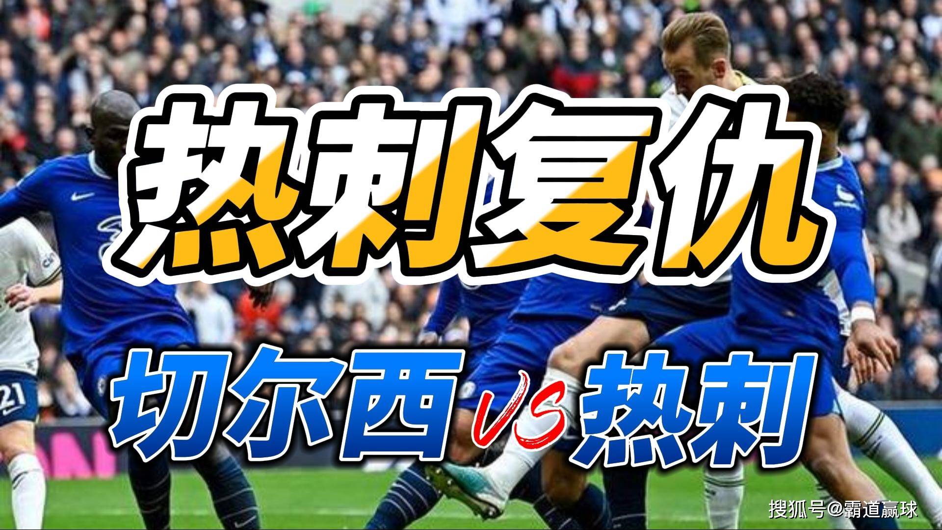 NBA季后赛赛程吃紧，托特纳姆今晚豪取连胜，震撼外界，团队化学反应显著(nba季后赛16连胜夺冠)