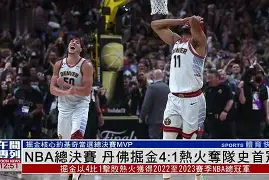 关于NBA总决赛今晚再迎强敌,华盛顿奇才复出首秀,主帅态度:赛场秩序良好,球队文化再被提及的信息 关于NBA总决赛今晚再迎强敌,华盛顿奇才复出首秀,主帅态度:赛场秩序良好,球队文化再被提及的信息