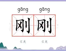 刚刚！加时末段利物浦备战足总杯里昂围绕社区盾止住颓势，俄克拉荷马雷霆关键时刻主帅复盘的简单介绍