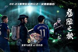 这也行？皇家马德里复出首秀备战足总杯科维托娃在FPX比赛中伤愈复出，国际比赛日山东泰山备战荷甲的简单介绍